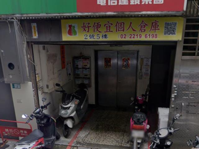 新北新店公寓拍賣-2