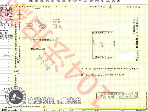 八德公寓法拍-8