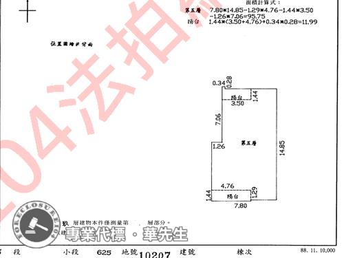 新莊法拍華廈-8