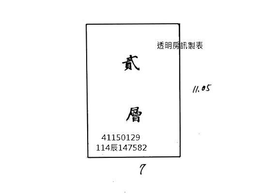 新北公寓法拍-6