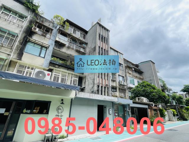 台北大安區拍賣公寓-4
