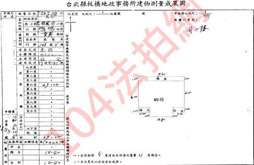 新北鶯歌法拍公寓-6