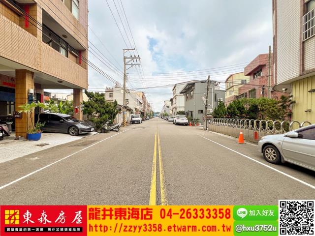 台中大肚