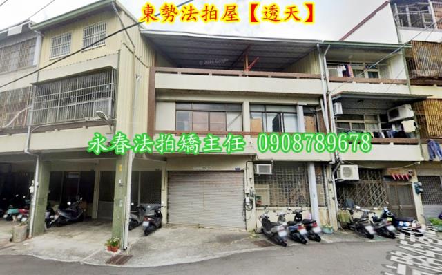 台中東勢法拍透天-1