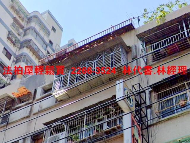 泰山公寓法拍-1