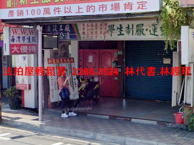泰山公寓法拍-2