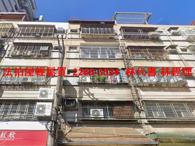 泰山公寓法拍-3