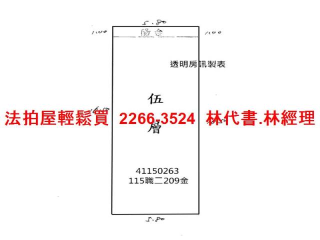 泰山公寓法拍-7