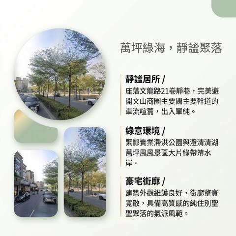 鳳山透天拍賣-8