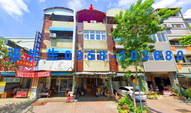 全台法拍代標如何標法拍屋代墊貸款豐原區圓環東路888號豐原法