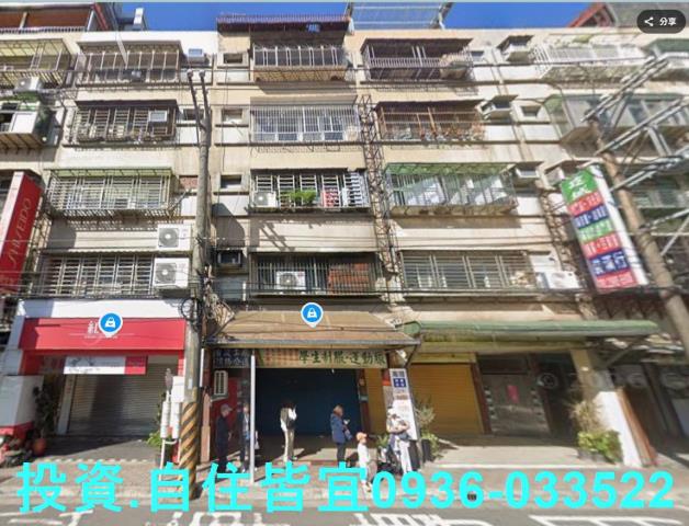 新北泰山公寓拍賣-0