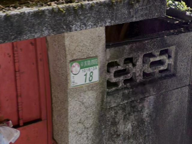 台北文山區法拍透天-5