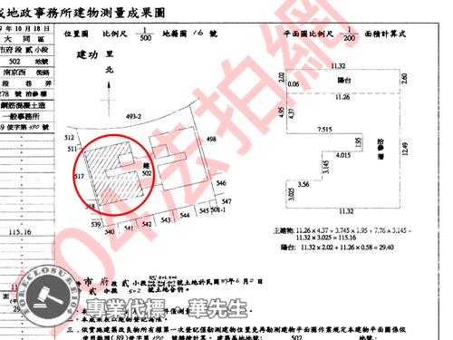 台北大同區法拍大樓-9