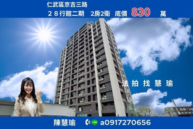 28行館二期八卦寮夜市7年新屋2房雙衛浴電梯大樓