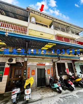 彰化縣員林法拍屋永康街低總價透天育英國小員林家商中正路商圈