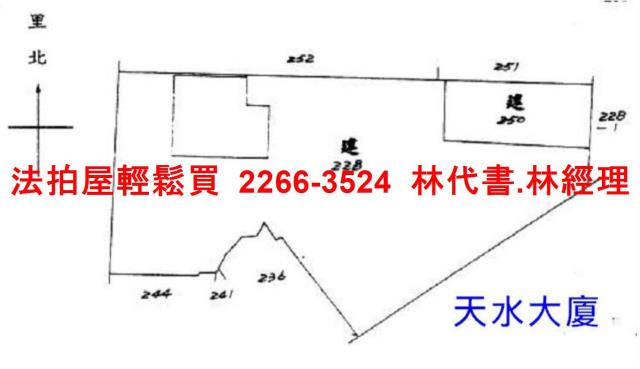 台北大同區拍賣大樓-12