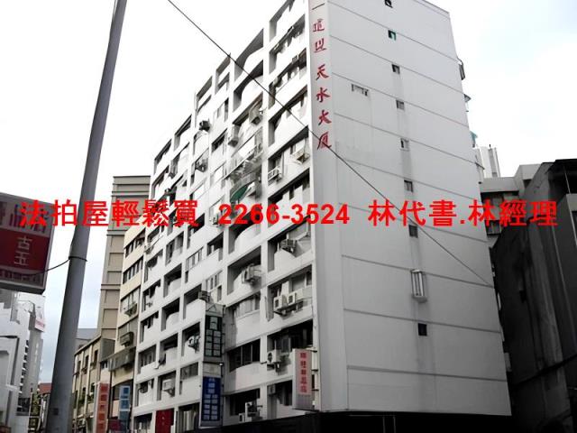 台北大同區拍賣大樓-0