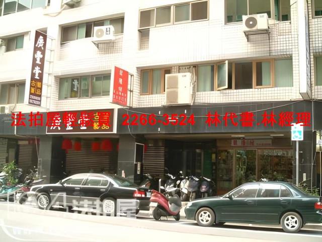 台北大同區拍賣大樓-3