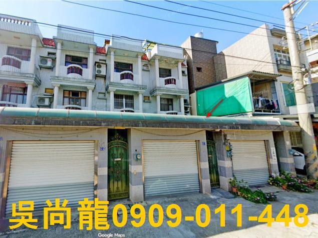 雲林法拍屋西螺法拍屋西螺鎮法拍屋雲林縣西螺鎮社口路56之13