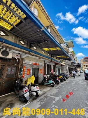 彰化員林法拍透天-1