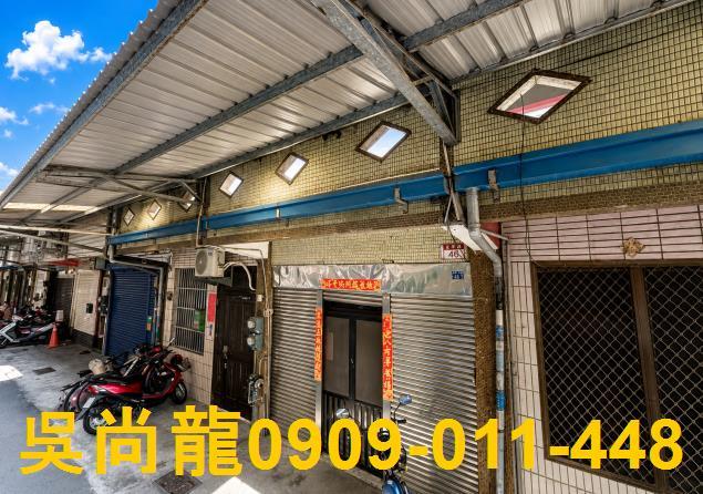 彰化員林法拍透天-2