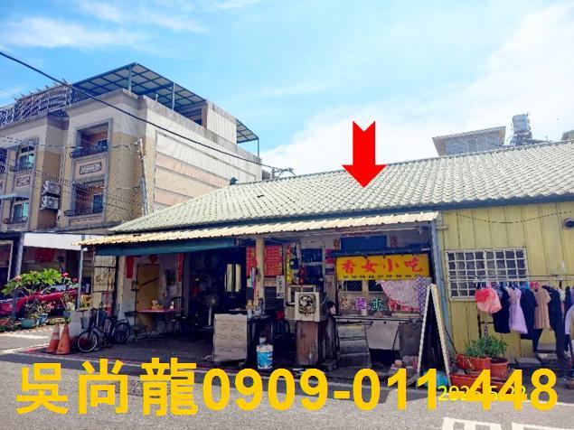 雲林斗六透天法拍-3
