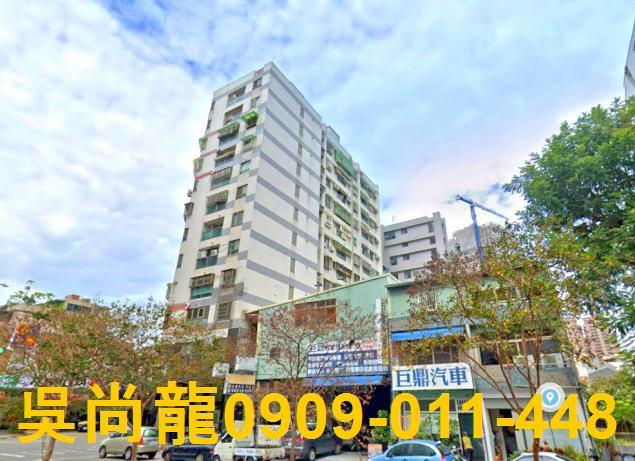 台中西區法拍大樓-1