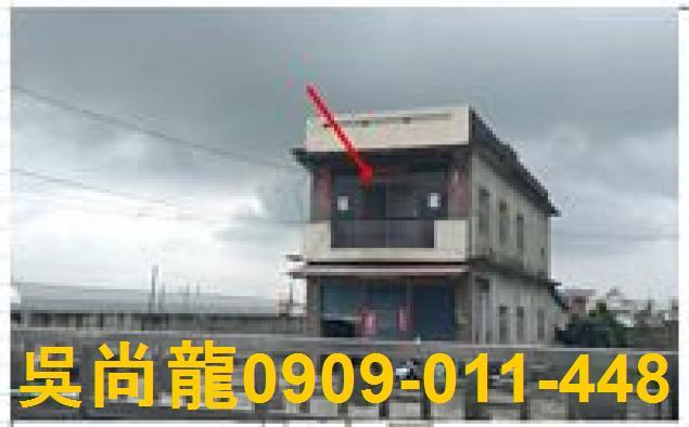 嘉義縣新港鄉新港鄉法拍屋中庄村中庄96號之1中庄法拍屋嘉義法