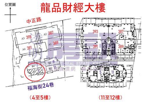 新莊大樓法拍-12