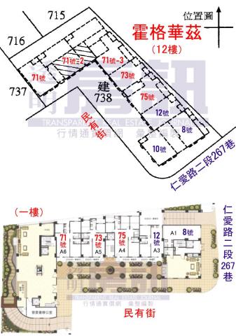 林口大樓法拍-8