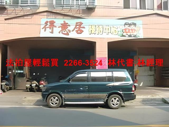 鶯歌法拍華廈-1