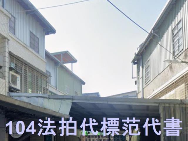 新北法拍透天-6