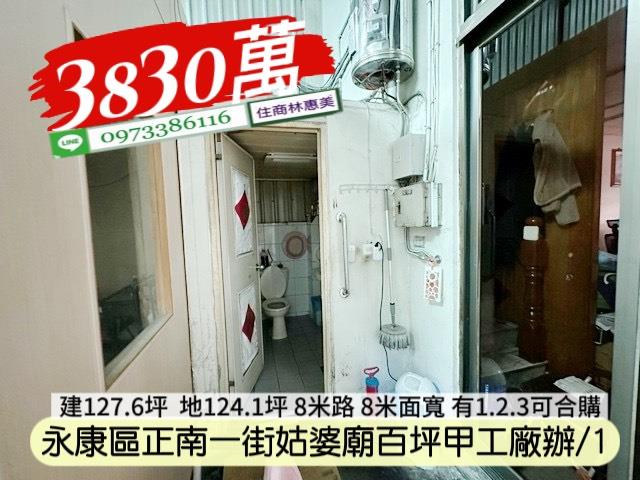 台南廠房-11