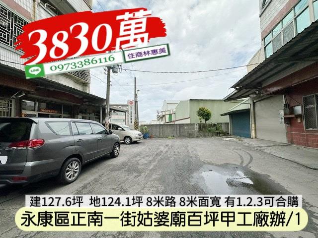 信義大家永慶台灣中信有巢5618台南好房在住商幸福家東森太平