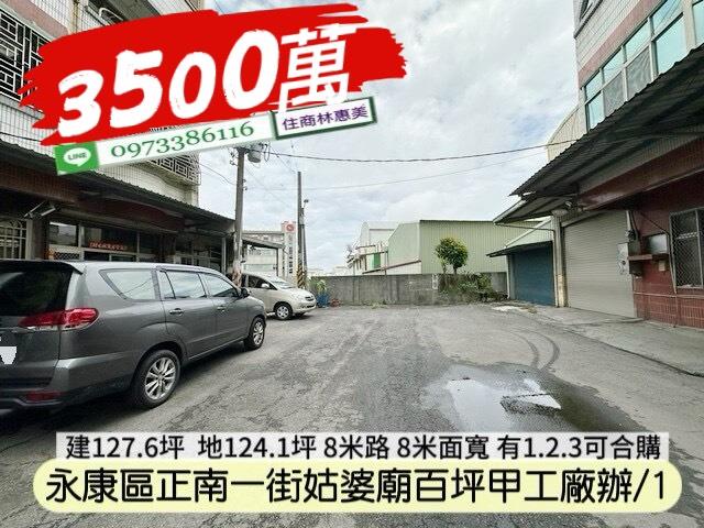 信義大家永慶台灣中信有巢5618台南好房在住商幸福家東森太平