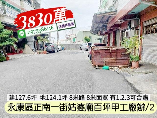 信義大家永慶台灣中信有巢5618台南好房在住商幸福家東森太平