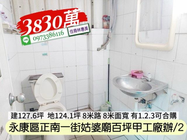 台南廠房-5