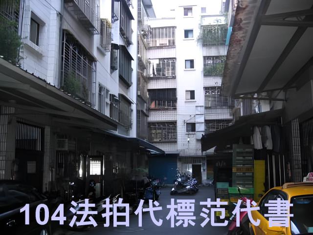 新北法拍公寓-7