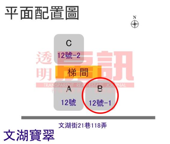 台北內湖華廈拍賣-8