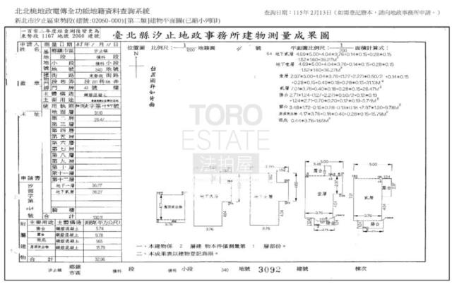 新北市汐止區東勢街201巷106弄43號2層樓