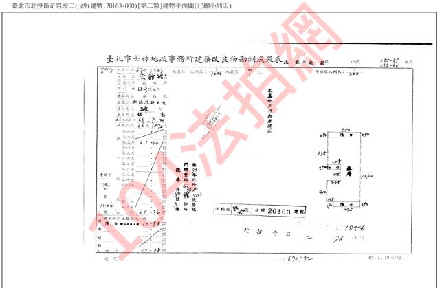 台北北投法拍公寓-4