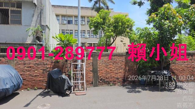 嘉義西區法拍透天-5