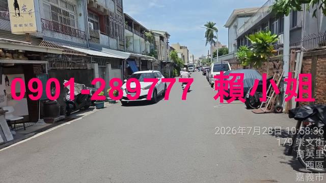 嘉義西區法拍透天-6