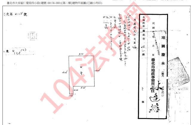 台北大安區公寓法拍-3