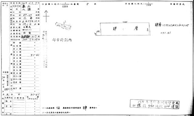 龜山公寓法拍-1