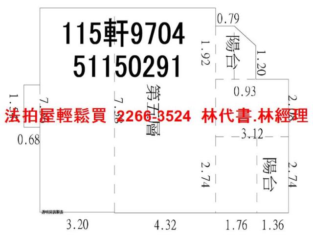 桃園法拍華廈-9