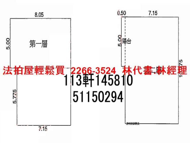 桃園新屋透天法拍-6