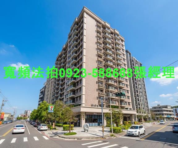 新埔大樓拍賣-0