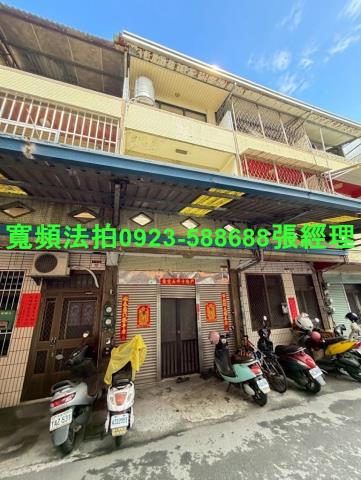 彰化員林法拍屋永康街46號