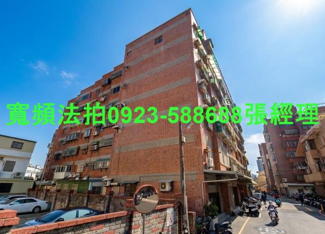 新竹北區法拍屋武陵路250巷55號4樓
